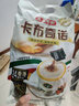 益昌老街白咖啡意式卡布奇诺咖啡600g即溶可可粉进口三合一速溶特浓咖啡 实拍图