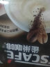雀巢（Nestle）速溶咖啡粉1+2特浓三合一低糖*微研磨冲调饮品60条黄凯胡明昊推荐 晒单实拍图