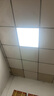 烁室LED平板灯600x600集成吊顶灯6060面板扣板灯吸顶天花灯办公室灯 48-W-600*600mm-高亮白光白框 实拍图