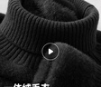 GENIOLAMODE[敖瑞鹏代言]高领毛衣男士冬季羊绒针织衫男生毛线衣服 黑色 2XL 实拍图