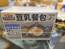 三只松鼠豆乳餐包580g箱装早餐代餐鸡蛋黄油面包点心充饥夜宵 实拍图