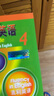 朗文·外研社·新概念英语4 流利英语 学生用书（盒装CD版 附CD光盘3张） 实拍图