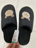 安尚芬 居家棉拖鞋男女士时尚百搭可爱萌兔柔软舒适防滑 情侣鞋 黑色【爱心熊】 44-45 适合43-44 实拍图