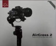 魔爪MOZA AirCross2云台稳定器 微单反相机手持防抖三轴稳定器360°横竖可拍 适用佳能尼康索尼松下富士 实拍图