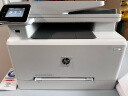 惠普（HP） M283FDW彩色激光打印机复印扫描传真一体机无线自动双面多功能四合一办公家用 晒单实拍图