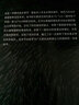 时空的大尺度结构 实拍图