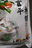 栩季（XUJI）陕西富平降霜圆柿饼流心柿饼特级吊饼柿子饼独立包装精选品整箱 吊柿饼5斤【独立包装】 实拍图