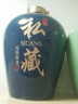 宝福祥 酒坛子景德镇陶瓷家用密封窖藏空酒坛子酒壶泡酒瓶存储酒罐 10斤装红色(酒提底座）5L 实拍图