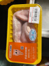 爱森（SAIC） 猪肚 肚子400克/盒 冷鲜猪肉 新鲜生猪肉 猪副产品   生鲜 实拍图