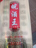 皖牌酒王安徽百年皖酒32-46度500ml升级版礼盒装十年陈酿纯粮浓香白酒 实拍图