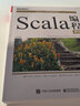 Scala编程（第5版）(博文视点出品) 实拍图