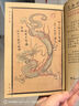 悟道猴黑神话悟空周边 游戏同款影神图实体图鉴画册仿古线订本新年礼物 牛皮纸胶装横板全角色400页彩色 实拍图