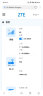 真科适用 中兴MF932电池 MF937 移动随身wifi 5电池 4G无线路由器 MF935大容量U10S Pro/WiFi6/665078 U30 Air 电池【815174】4500mAh 实拍图