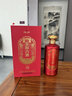 金窖古酒 53度酱香型白酒纯粮酿造坤沙酒贵州老字号宴请送礼 金5 53度500mL6瓶整箱装- 实拍图