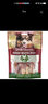 SMARTBONES狗零食磨牙棒洁齿骨 鸡肉干缠鸡肉卷棒【中大犬】5支装 125g 实拍图