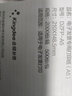 金蝶（kingdee）a5凭证纸发票办公用纸 电子发票专用打印纸加厚白纸试卷纸草稿纸学生 210*148.5mm 2000张/箱 实拍图