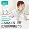 全棉时代纯棉新生婴儿连体衣服新款抗菌纱布宝宝春夏满月服和袍 童话树屋【四季款】 80cm （9-12个月） 实拍图