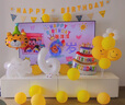 孩派（HihgParty）生日数字气球女孩男孩宝宝周岁百天儿童生日场景布置爱心气球 奶白数字7套餐 实拍图