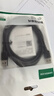 绿联USB2.0数据线公对公 移动硬盘盒高速传输双公头连接线 笔记本接散热器机顶盒 2米 黑 10311 实拍图