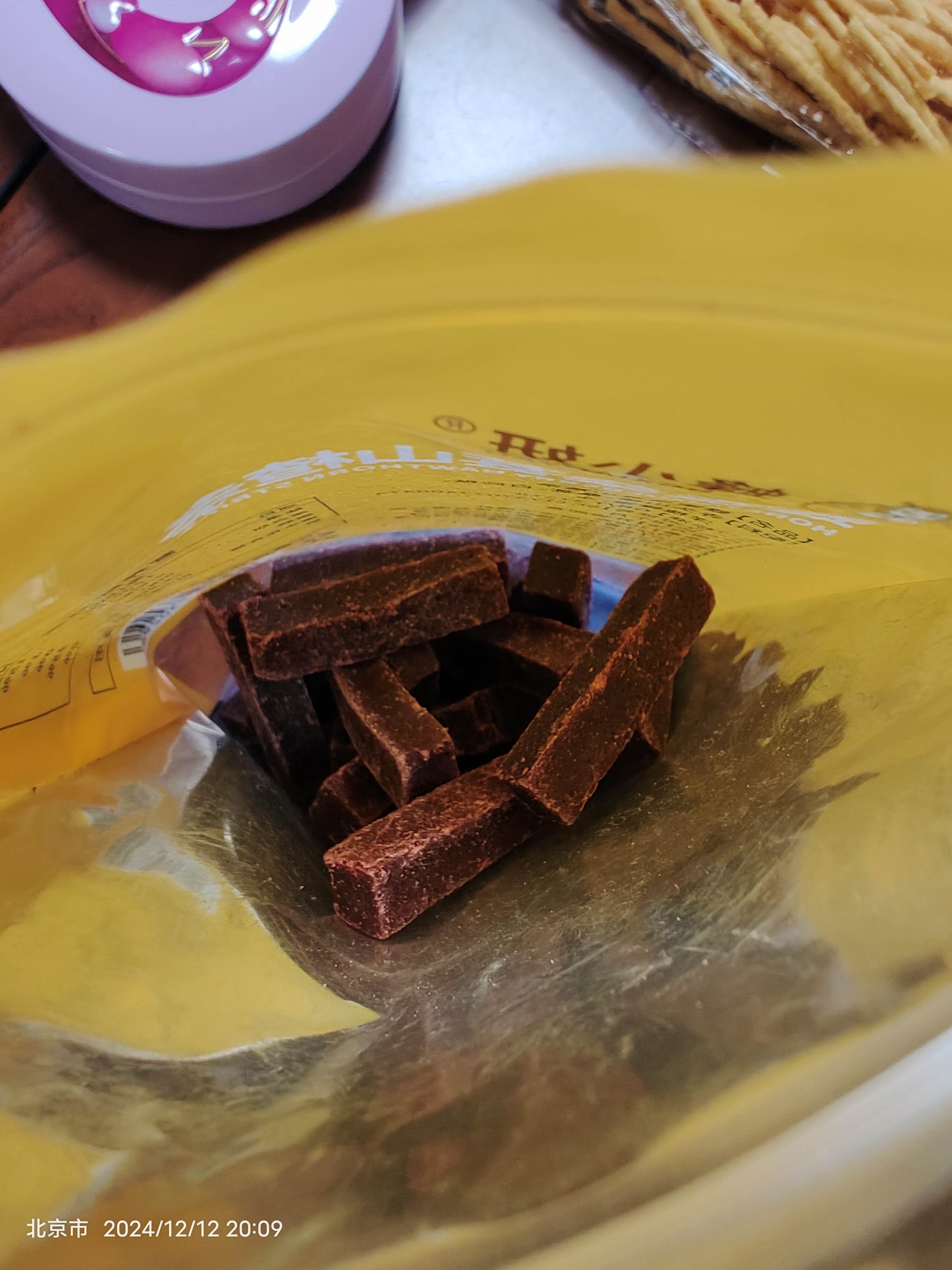 蜂小妍中国农科院蜂蜜桑葚山楂条蜜蜂研究所果干蜜饯网红即食休闲零食 5袋装 实拍图
