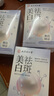 同仁堂（TRT）面膜美白淡斑提亮肤色女补水保湿烟酰胺祛斑面膜20片/盒*3 实拍图