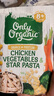 Only Organic新西兰进口奥莉有机鸡肉辅食泥鸡肉蔬菜星形意面辅食泥 8月+ 170g 实拍图
