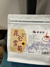 聚修堂 新疆昆仑雪菊办公室泡水喝的加班熬夜茶包冲泡养生茶泡茶50包 实拍图
