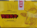 荷兰乳牛心衡瑞护中老年营养奶粉1.6kg礼盒添加牛初乳乳铁蛋白 母亲节送礼 实拍图