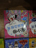 米小圈上学记+米小圈漫画历史故事全3册 一年级二年级三年级四年级套装米小圈脑筋急转弯第一辑第二辑米小圈漫画成语故事 米小圈趣味猜谜.童书儿童文学课外读物拍下赠送米小圈徽章组合自选新华书店正版图书 米小 实拍图