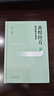 黄煌经方基层医生读本 黄煌 著 中国中医药出版社 书籍 经方医学 中医自学入门爱好者工具书 典型案例 实拍图