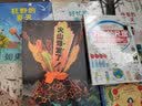 纳米世界 放大一亿倍之后 给小学生的理化启蒙书 7-12岁插画有趣分子结构显微镜地球环境科学书籍 浪花朵朵童书 实拍图