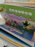巴巴爸爸科学故事系列（套装共7册）(中国环境标志产品 绿色印刷) 实拍图