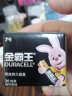 金霸王(Duracell) 5号碱性电池2粒装 适用于儿童玩具/鼠标/电子门锁/血糖仪/体重称等 实拍图