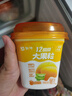 蒙牛 大果粒酸奶260g草莓黄桃风味发酵乳真实果粒 黄桃芦荟12杯 实拍图