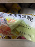 西厨贝可牛角面包羊角可颂面包 半成品早餐下午茶牛角包 【25g*15个】小可颂15个 实拍图