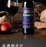 玛菲堡庄园（MARFFIBURG）法国原瓶进口红酒歌海娜13度干红葡萄酒爱美伦 2支聚会双支礼盒装 实拍图