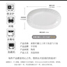 华青格鱼盘家用大号蒸鱼盘子浮雕素雅花瓣12.5英寸椭圆纯白釉下彩 实拍图