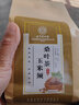 同仁堂朕皇玉米须茶桑叶茶橘皮葛根搭血高糖血高脂血高压养生茶 【五袋装】身体无负担 5袋*150包 实拍图