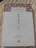 唐诗三百首译注 中国古代名著全本译注丛书 实拍图