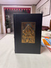 【赠主题明信片】译文插图珍藏本 项狄传 皮面精装 实拍图