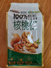 三只松鼠有机核桃仁500g/袋 云南特产每日坚果炒货免剥果仁休闲零食 实拍图