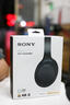 索尼（SONY）WH-1000XM4 无线智能降噪 头戴蓝牙耳机 蓝牙5.0（1000XM3升级款）黑色 实拍图