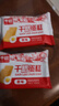 千丝干烙蛋糕早餐充饥夜宵休闲零食品小吃【X】 干烙蛋糕400g 实拍图