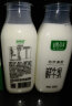 新希望 遇鲜鲜牛奶 255ml*4瓶 巴氏杀菌鲜牛奶 实拍图