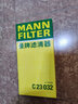 曼牌（MANNFILTER）空气滤清器/空气滤芯/空滤C23032适用东风日产阳光 1.5L 实拍图