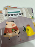 越玩越聪明的数学思维游戏（套装6册）(中国环境标志产品 绿色印刷) 实拍图