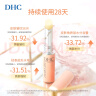 DHC 橄榄护唇膏1.5g×2 专柜同款 润唇膏  保湿滋润   蝶翠诗 实拍图