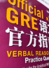 【新东方图书旗舰店】GRE考试官方指南:第3版+数学+语文(第2版)(共3本)GRE OG GRE官指 晒单实拍图