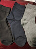 浪莎（LangSha）男士袜子男中筒袜纯色棉质吸汗透气皮鞋正装长袜 黑2深2丈2 均码 实拍图
