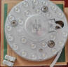 雷士（NVC） led吸顶灯芯改造灯板圆形模组灯条24瓦白光替换灯盘光源灯珠灯管 实拍图